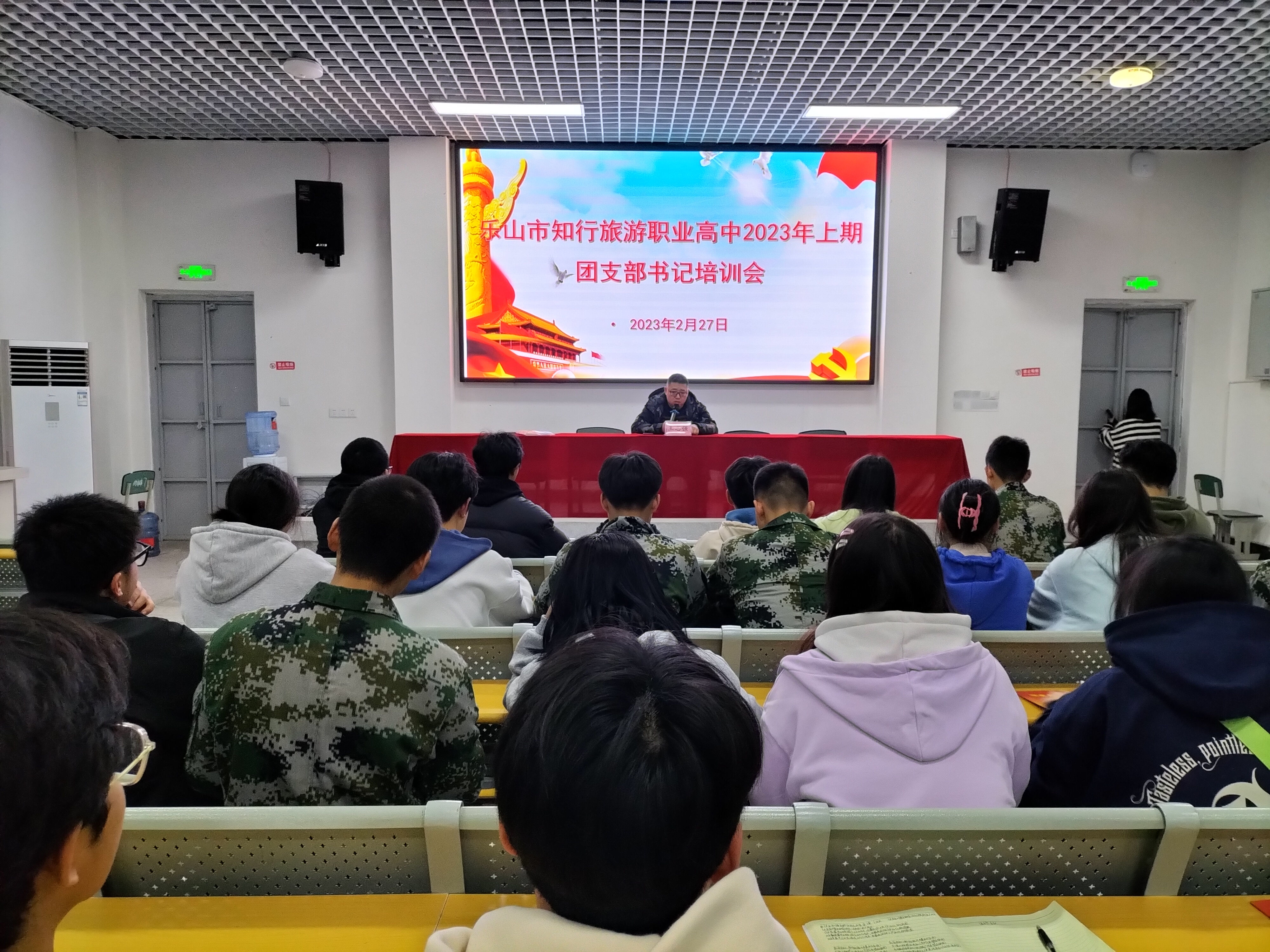 QQ图片20230228172902.jpg