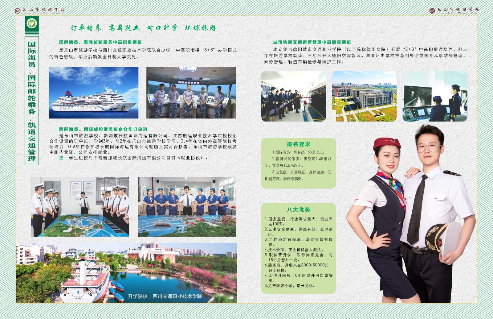 微信图片_20220425104725.jpg