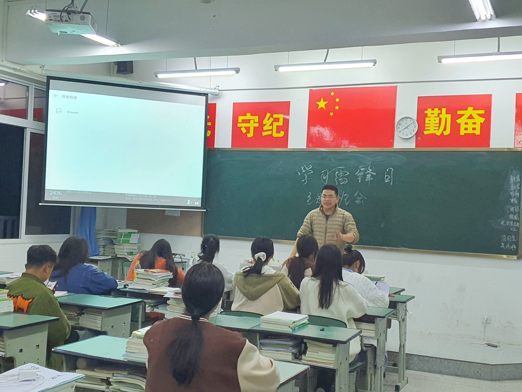 QQ图片20230305204148_副本.jpg