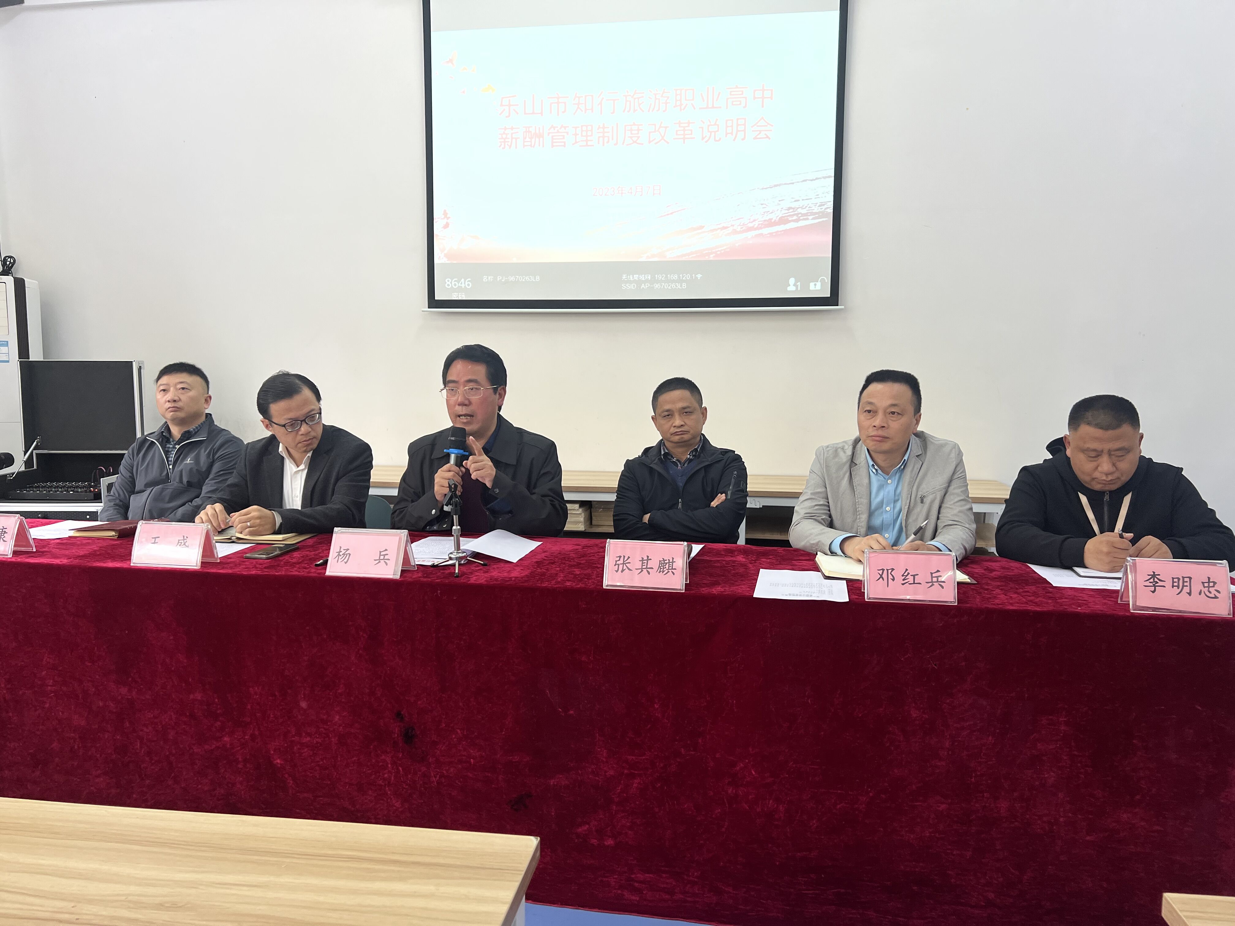 QQ图片20230410083820.jpg